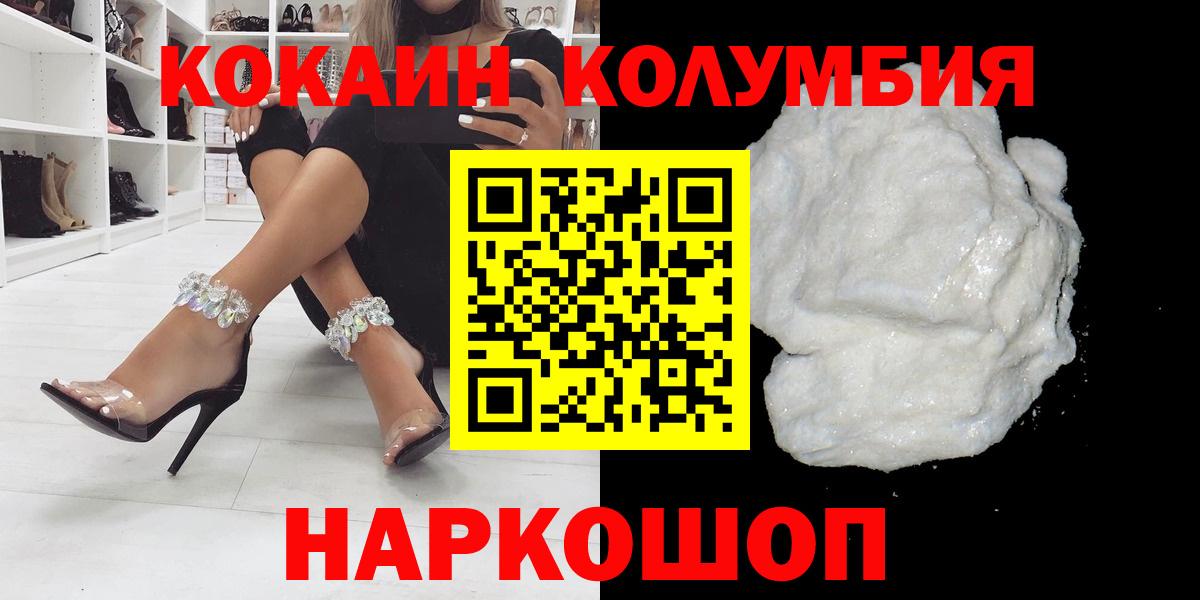 Cocaine 99% Аксай