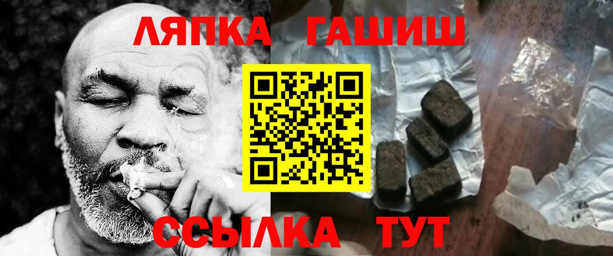 ГАШ индика сатива  Вход с VPN  Аксай  закладки  Гашиш Cannabis 