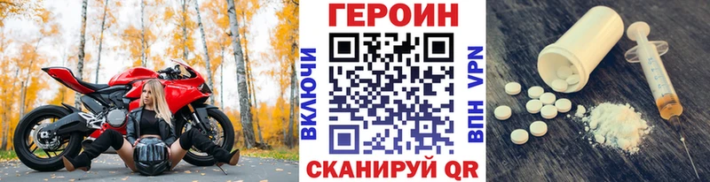 ГЕРОИН гречка Аксай