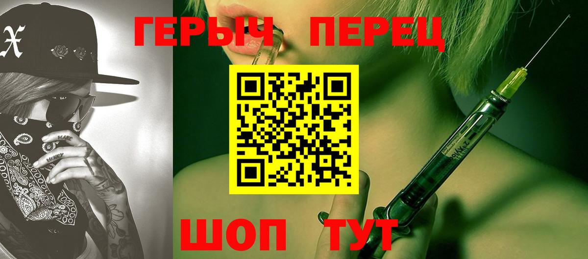 Героин  Вход с VPN  Аксай  Героин VHQ 