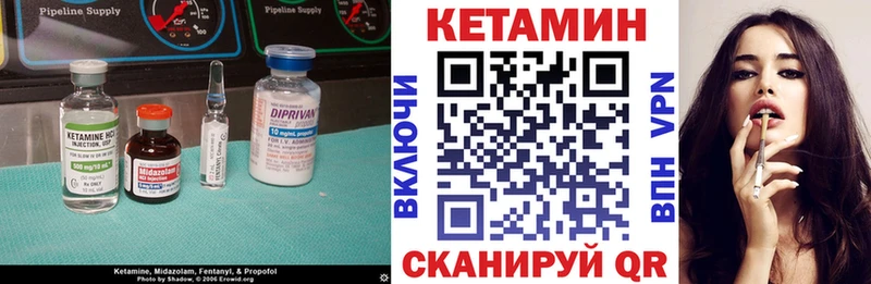 Кетамин VHQ  где купить наркоту  Аксай 