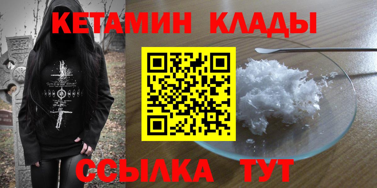 Кетамин ketamine Аксай