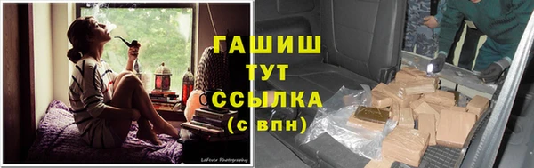 герыч Абинск