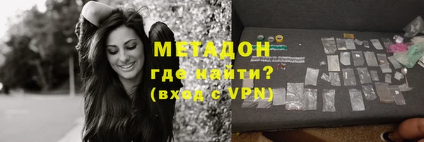 спайс Сафоново
