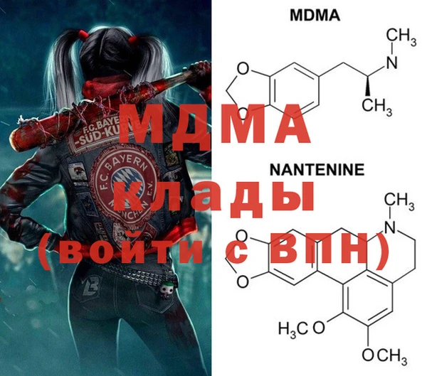 спайс Сафоново