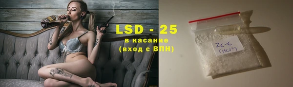 прущие крисы Абаза