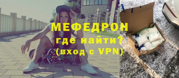 спайс Сафоново