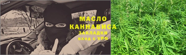 спайс Сафоново