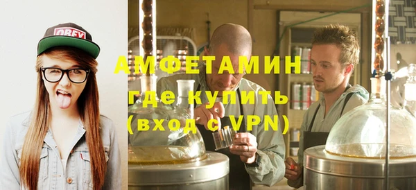 прущие крисы Абаза