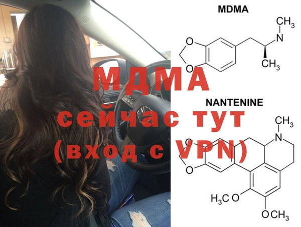 спайс Сафоново