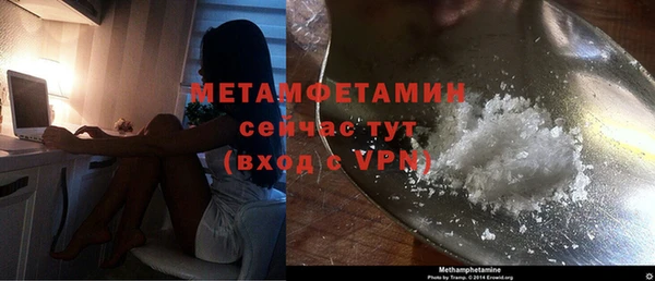 спайс Сафоново
