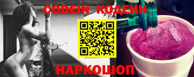 кокаин перу Ковров