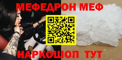 скорость mdpv Когалым