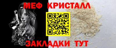 скорость mdpv Когалым