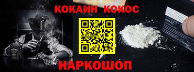 скорость mdpv Когалым