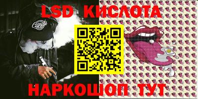 кокаин перу Ковров