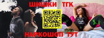 бутик Коломна