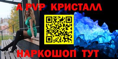 бутик Коломна