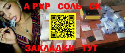 скорость mdpv Когалым