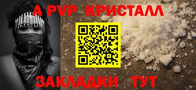 скорость mdpv Когалым