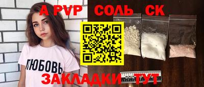 скорость mdpv Когалым