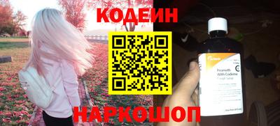бутик Коломна