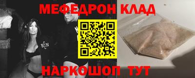 кокаин перу Ковров