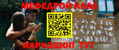 кокаин перу Ковров