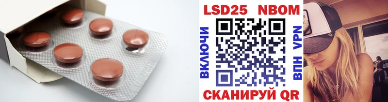 МЕГА ONION  даркнет сайт  Аксай  LSD-25 экстази кислота 