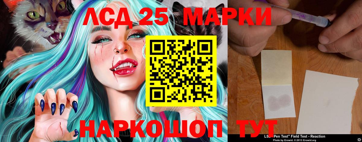 ЛСД экстази ecstasy  Вход с VPN  Аксай  LSD-25 экстази  ЛСД экстази ecstasy 