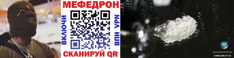 продажа наркотиков Аксай Мефедрон VHQ