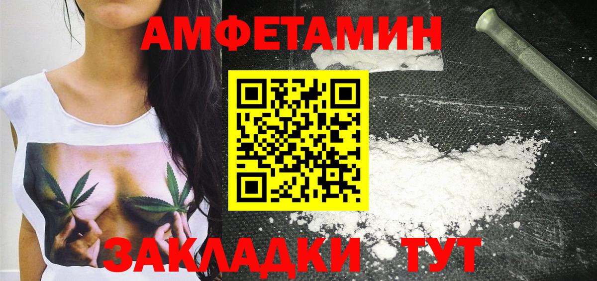 Метамфетамин пудра Аксай