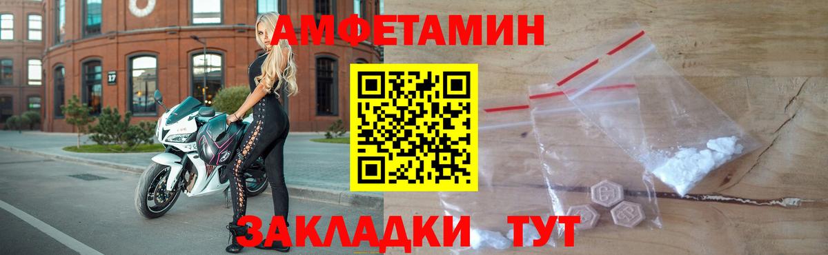 Аксай  МЕТАМФЕТАМИН витя  Вход с VPN 