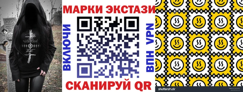 Марки N-bome 1500мкг Аксай
