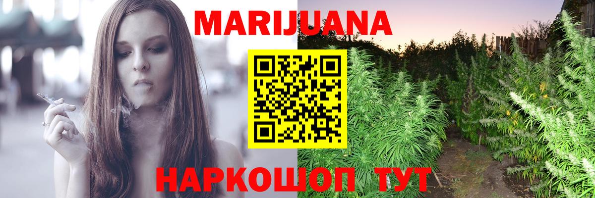 Бошки Шишки Ganja  Бошки Шишки Amnesia  Вход с VPN  МАРИХУАНА MAZAR  Аксай 