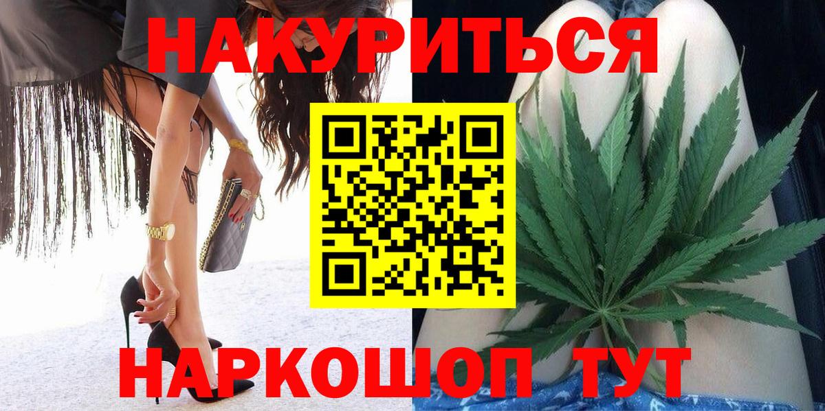 Бошки марихуана THC 21% Аксай